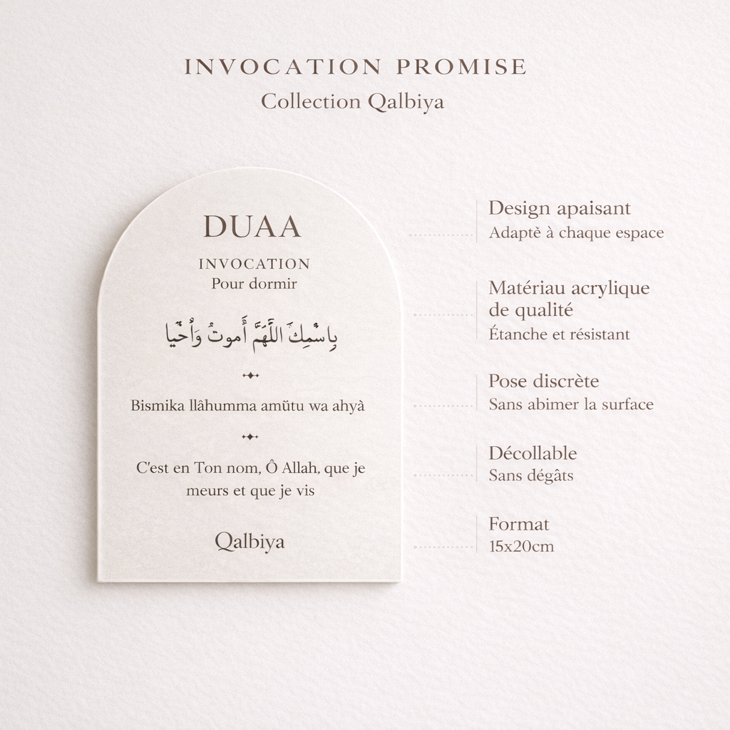 Sticker Duaa Essentiel – Se protéger au quotidien