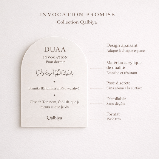 Sticker Duaa Essentiel – Se protéger au quotidien